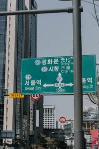 seoul design hotels luxury guide 1