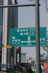 luxury travel gangnam seoul 1