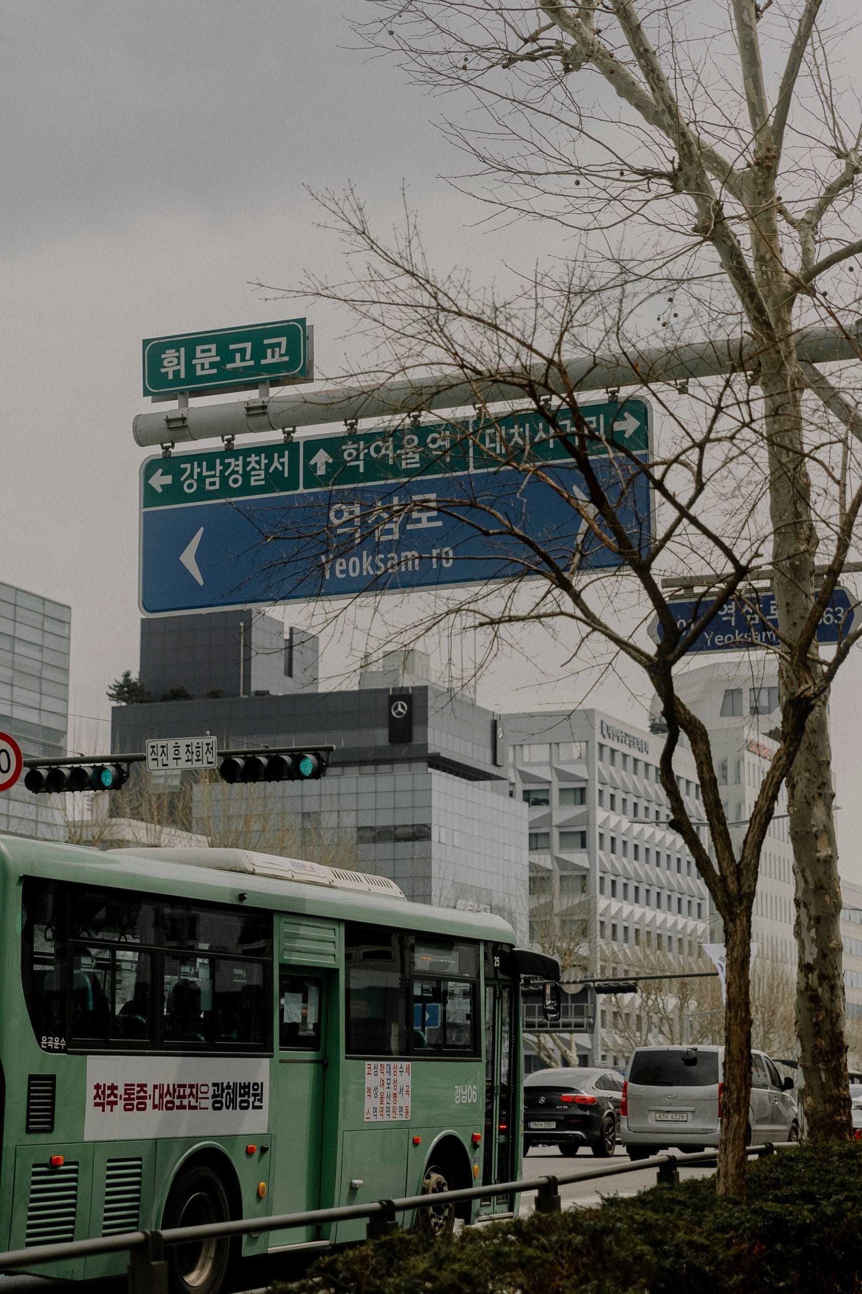 Refined Luxury Travel Gangnam Seoul for the Modern Traveler Luxury travel Gangnam Seoul city view